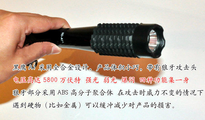 正規(guī)的防身器哪里有？