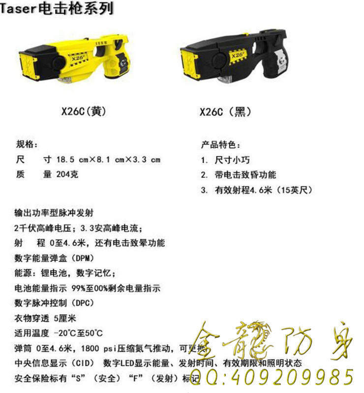 ?？谑蟹郎碛闷放l
